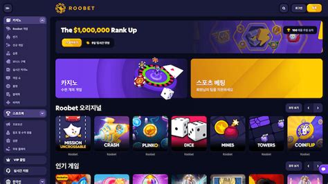 roobet 카지노 - RooBet hack crash